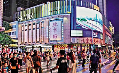 　　圖：北京路升級改造後吸引了不少年輕消費者\中新社