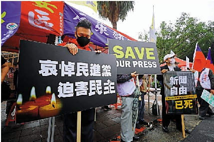 　　圖：台灣民眾集會抗議當局無理關閉中天新聞台，戕害新聞自由\資料圖片