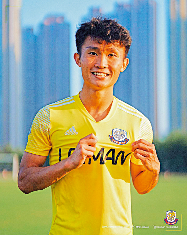　　圖：徐宏傑加盟理文，增強該隊在防線上的實力