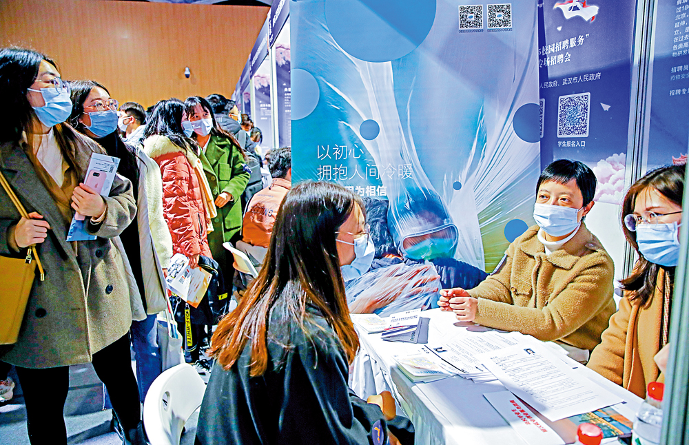 　　圖：廣東作為內地經濟強省，就業崗位多、薪酬待遇高，不少名校畢業生月薪達到一萬元人民幣以上。圖為招聘會上大學生與企業招聘人員進行交流。\中新社