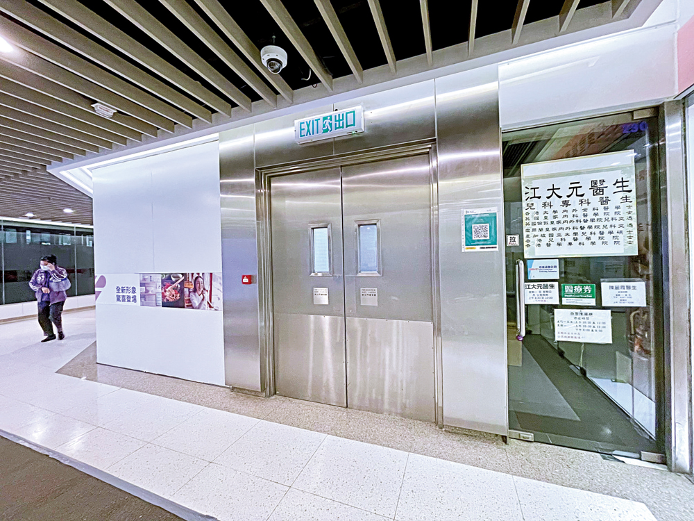 　　圖：昨日新增的無源頭確診個案，包括一名「江大元兒科醫生」診所的28歲女護士。\中新社