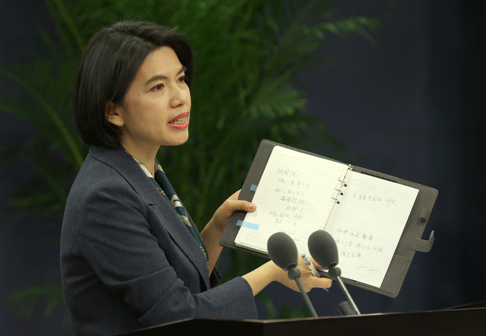 　　圖：朱鳳蓮展示紀念台灣光復七十五周年主題展的觀眾留言簿。\中新社