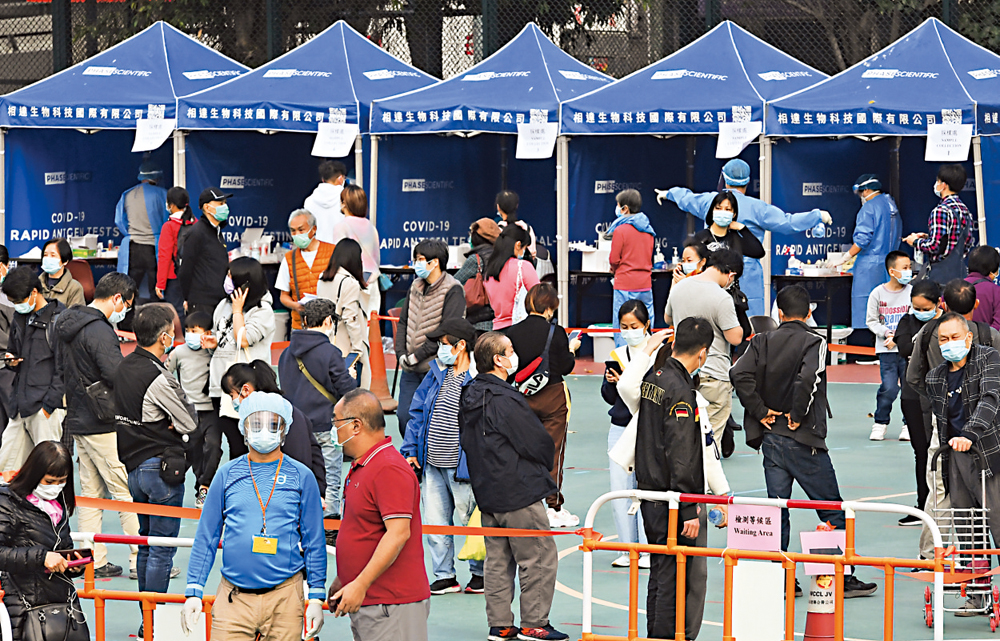 　　圖：昨日一早，大批市民趕到楓樹街遊樂場採樣站，排隊輪候檢測。\大公報記者梁堅攝