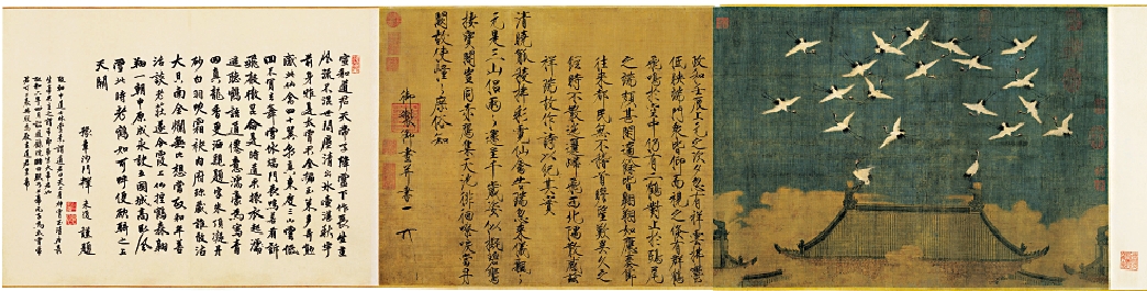 　　圖：《北宋徽宗趙佶瑞鶴圖卷》。