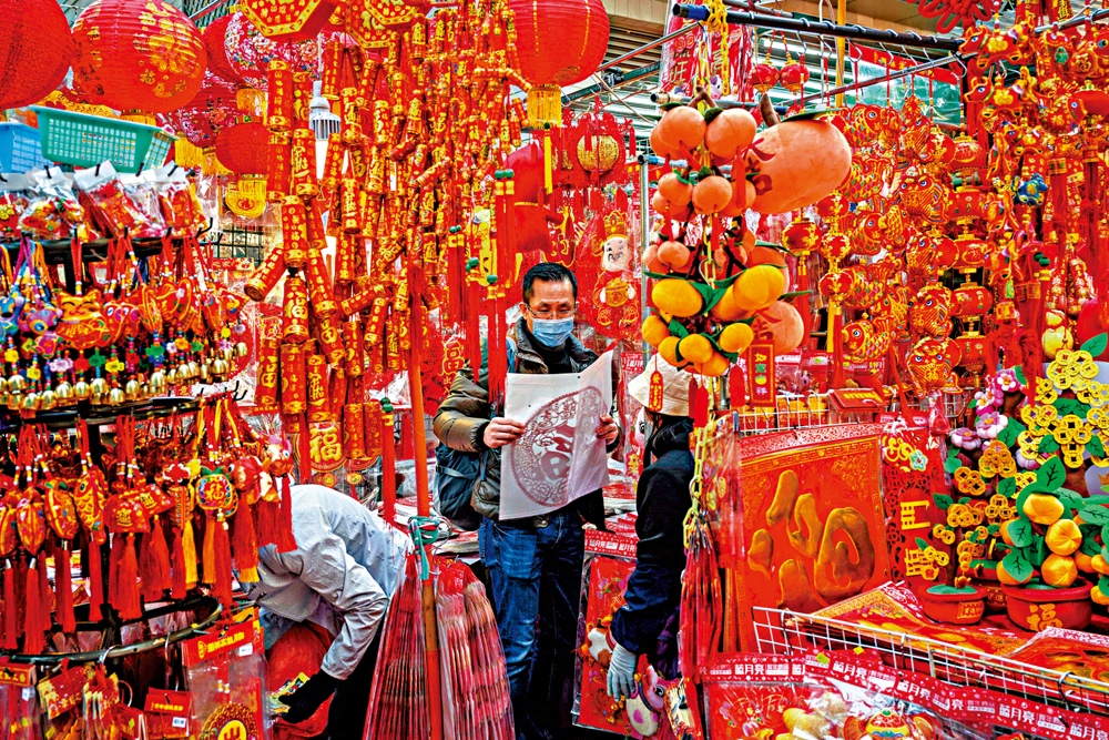 　　圖：尚有大約三周時間，農曆辛丑牛年便會到來，香港市民已為迎接新春作好準備。