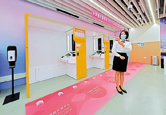 　　圖：入境處助理首席入境事務主任（證件）林萱時表示，大樓一樓是自助服務站，提供四部自助申請證件服務站。\大公報突發組攝