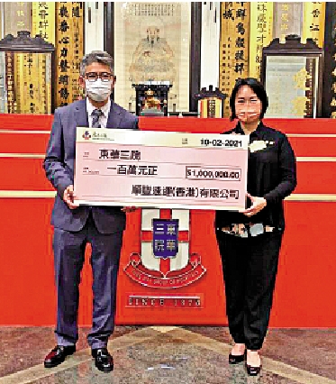 　　圖：順豐香港區總經理岑子良（左）代表順豐香港捐贈一百萬元支票給東華三院，由主席文頴怡小姐（右）接收。