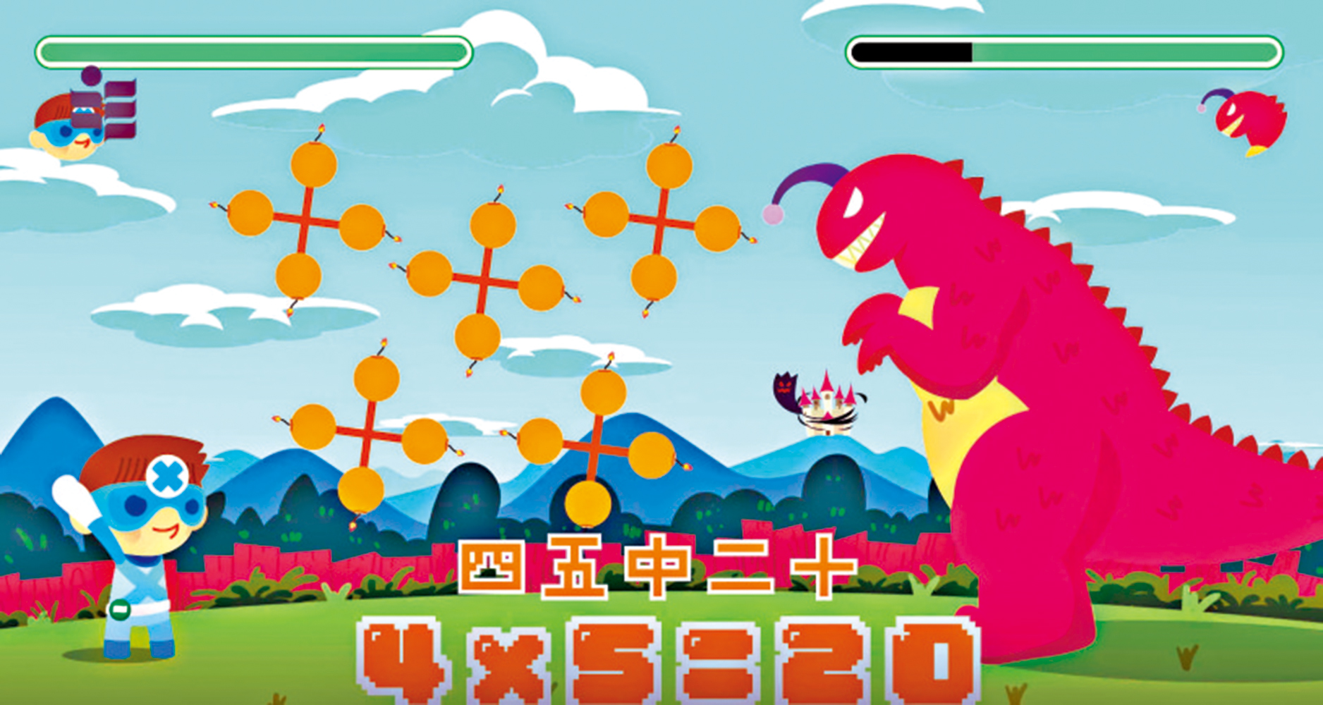 　　圖：教育大學推出30條動畫短片教材，介紹多個重要的小學數學概念。