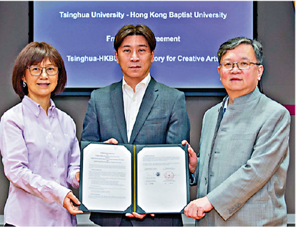 　　圖：協議由潘明倫（中）與清華大學代表簽署。\浸大圖片