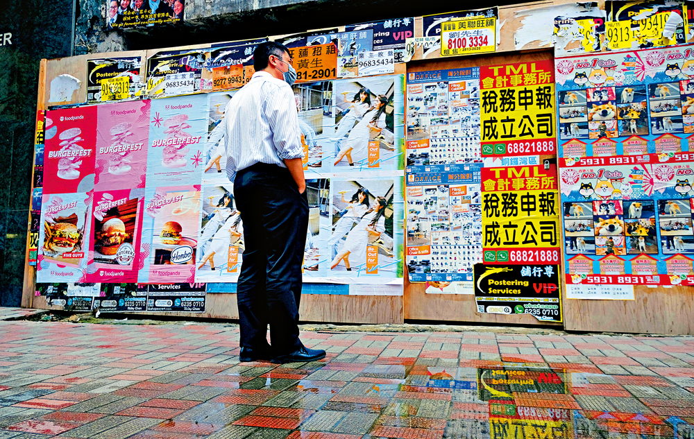 　　圖：預算案提出向失業人士提供「百分百擔保個人特惠貸款計劃」，讓他們在經濟困難時有資金應急。\大公報記者文澔攝