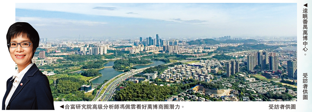 　　圖：遠眺番禺萬博中心。\受訪者供圖