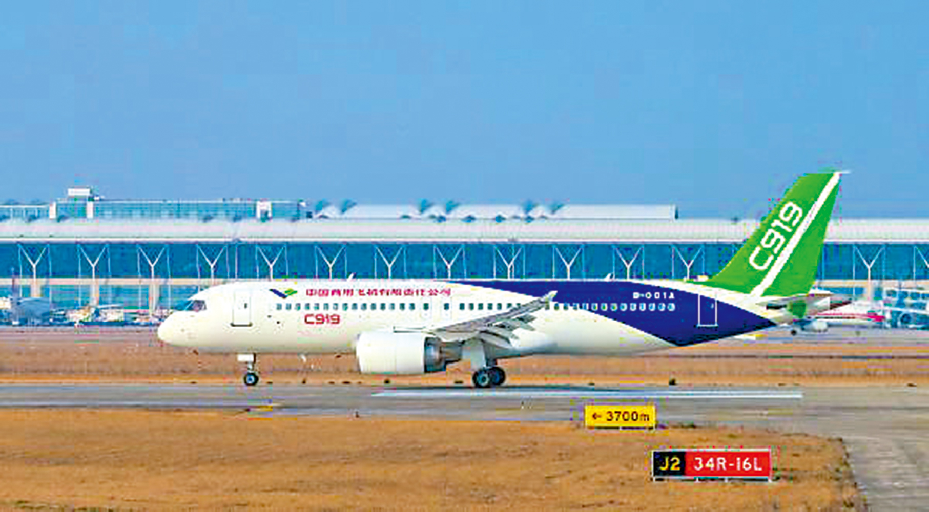 　　圖：C919是中國自行研製、具有自主知識產權的大型噴氣式客機。