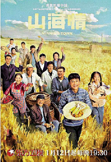 　　圖：劇中描述的貧困、艱苦、荒涼對城市人來說可能難以相信，但卻是曾經真實地發生過。