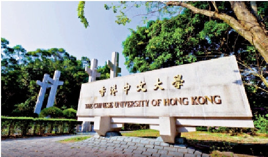 《蘋果》又失實 老屈中大校友評議會 - 大公報