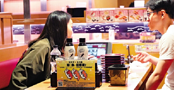 　　圖：台灣一家連鎖壽司店推出優惠，只要姓名中有「鮭魚」同音同字者，可享免費，每桌上限六人。\中通社