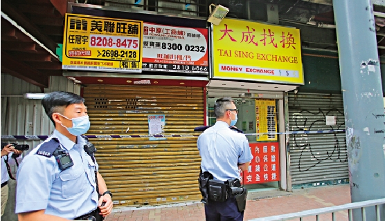 　　圖：該找換店已空置一年，平日並無上鎖，以便地產代理帶客到來看舖。