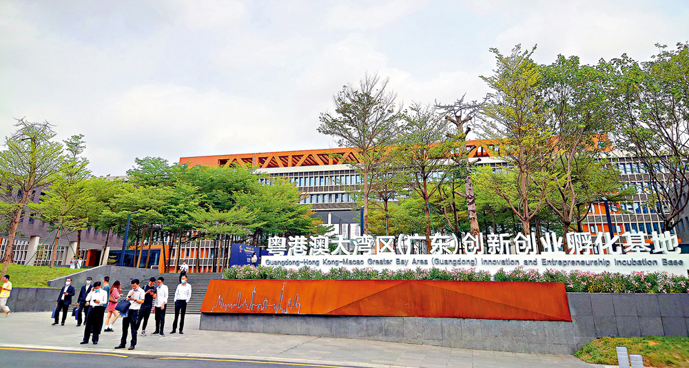 　　圖：粵港澳大灣區（廣東）創新創業孵化基地29日正式營業。目前，40家入駐團隊中包括6個港澳團隊、9個港澳初創企業。  大公報記者黃寶儀攝