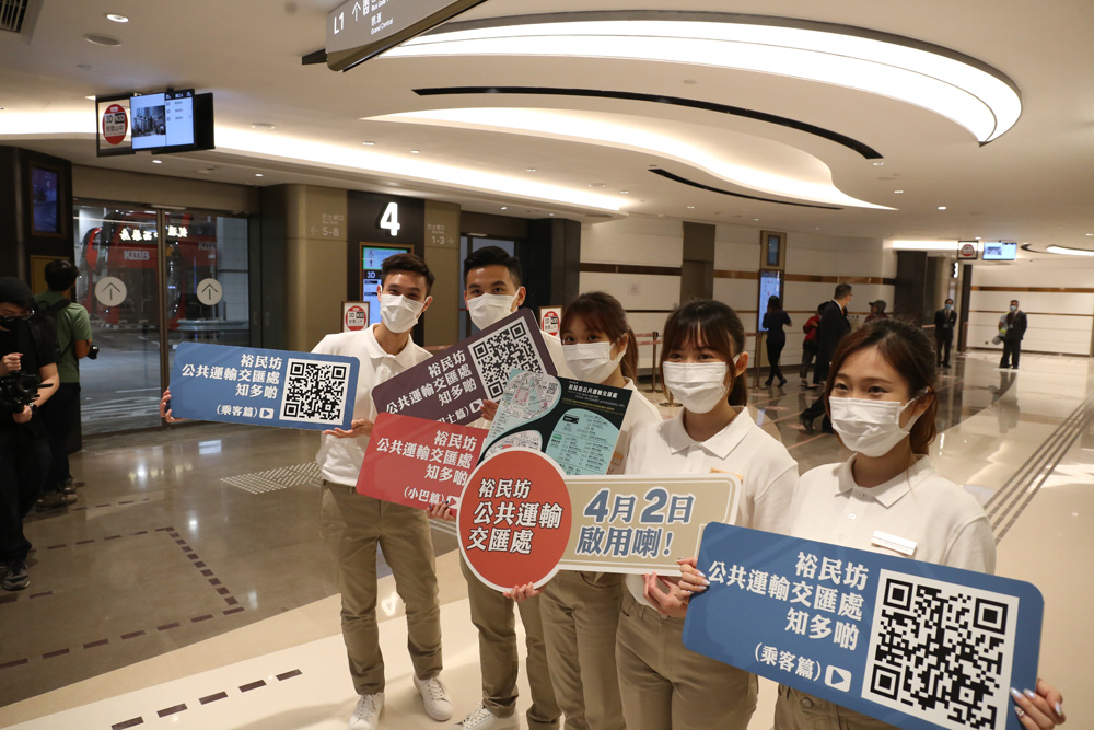 　　圖：裕民坊的公共運輸交匯處將於本周五清晨投入運作。\大公報記者賀仁攝