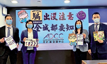 　　圖：警方表示，受害人中近一半是無業人士、學生及剛畢業的年輕人。