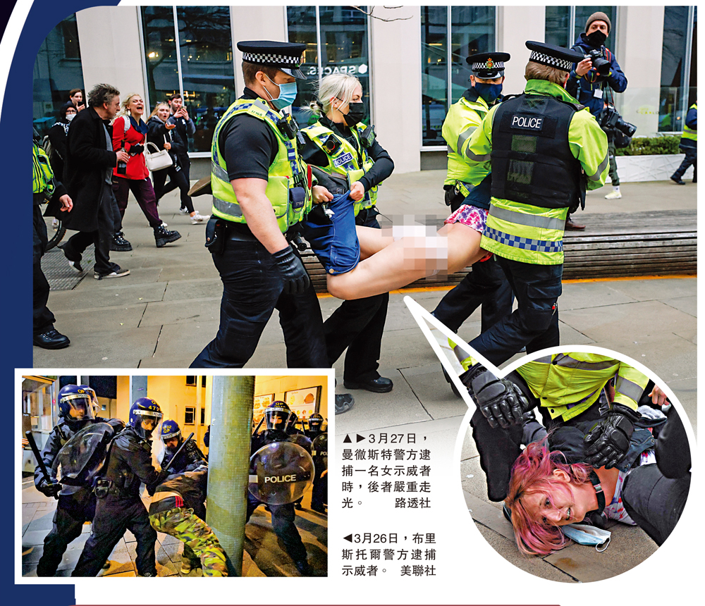 　　圖：3月27日，曼徹斯特警方逮捕一名女示威者時，後者嚴重走光。\路透社