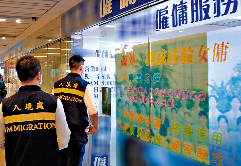 　　圖：入境處特別職務隊會就中止合約原因及外傭跳工次數等資料進行分析。圖為入境處人員巡查僱傭公司。