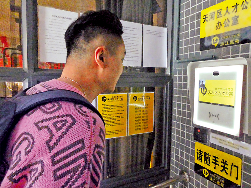 　圖：刷臉開門對於來自香港的李劍禧來講是非常新鮮的體驗。\大公報記者黃寶儀攝
