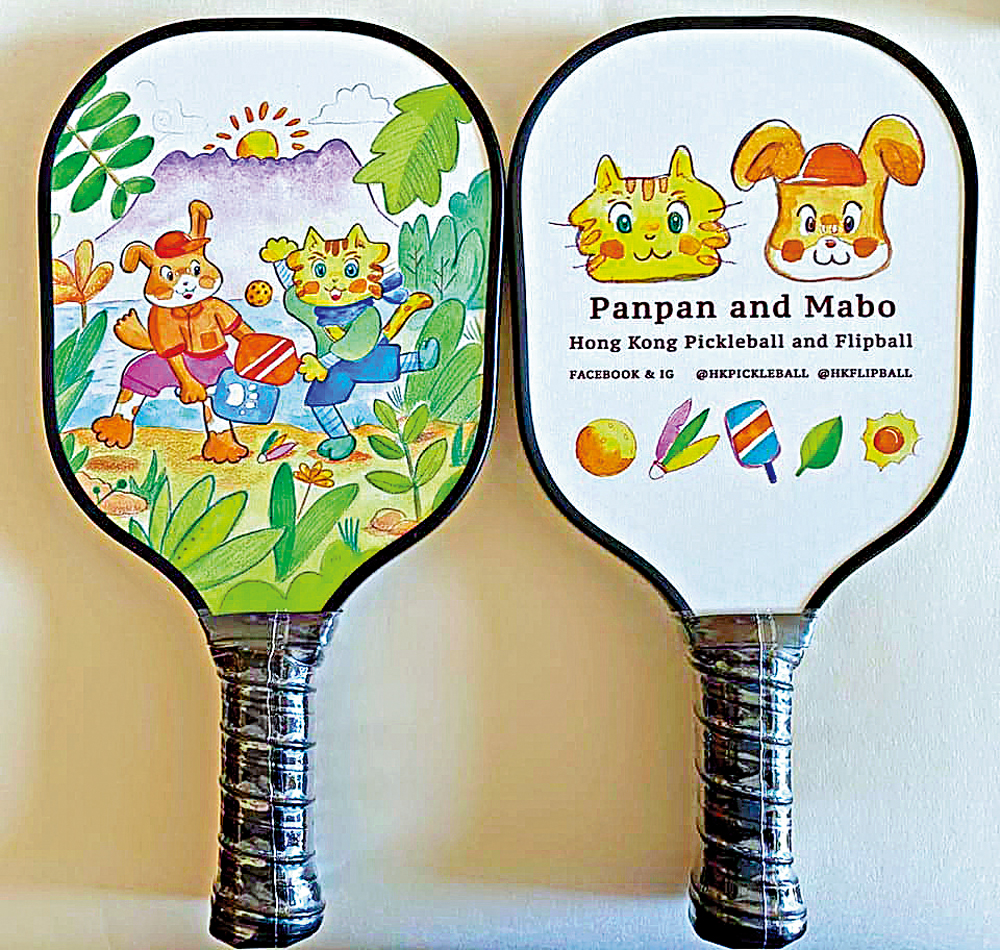　　圖：卡通匹克球拍。\中國香港匹克球總會圖片