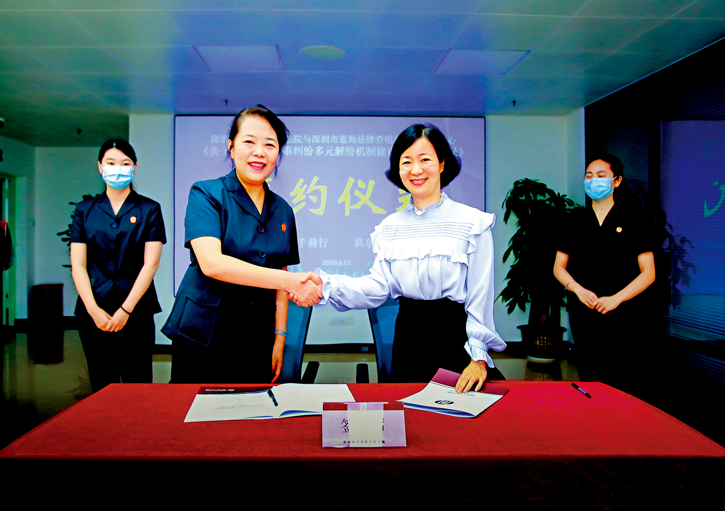 　　圖：深圳藍海中心建法律專家庫，聚集2400多位海內外法律精英，為企業跨境投資提供服務。圖為藍海中心與深圳寶安法院簽署合作備忘錄。\受訪者供圖