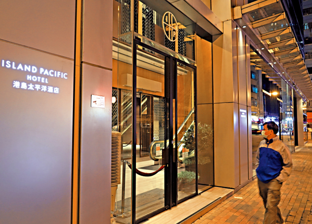 　　圖：位於西營盤的港島太平洋酒店昨晚大門緊閉。\大公報記者梁堅攝