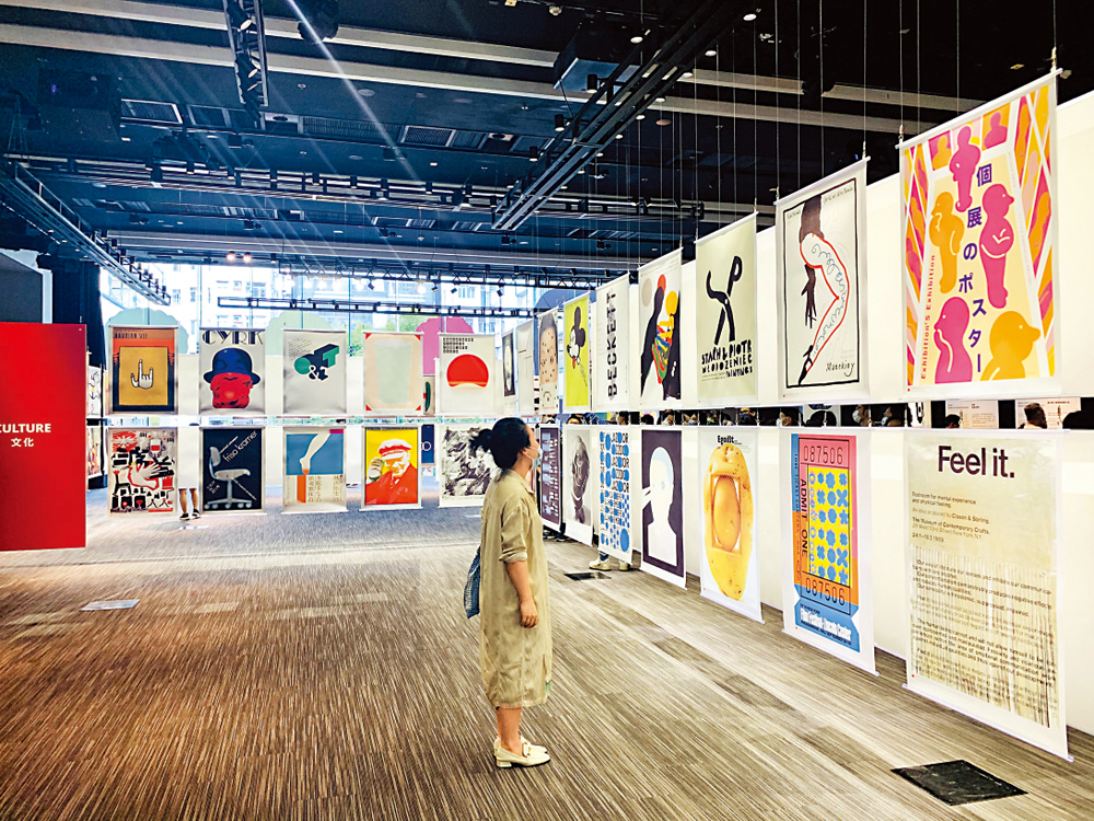 　　圖：百多幅華沙國際海報雙年展獲獎作品正在中環元創方展出。\Daisy攝