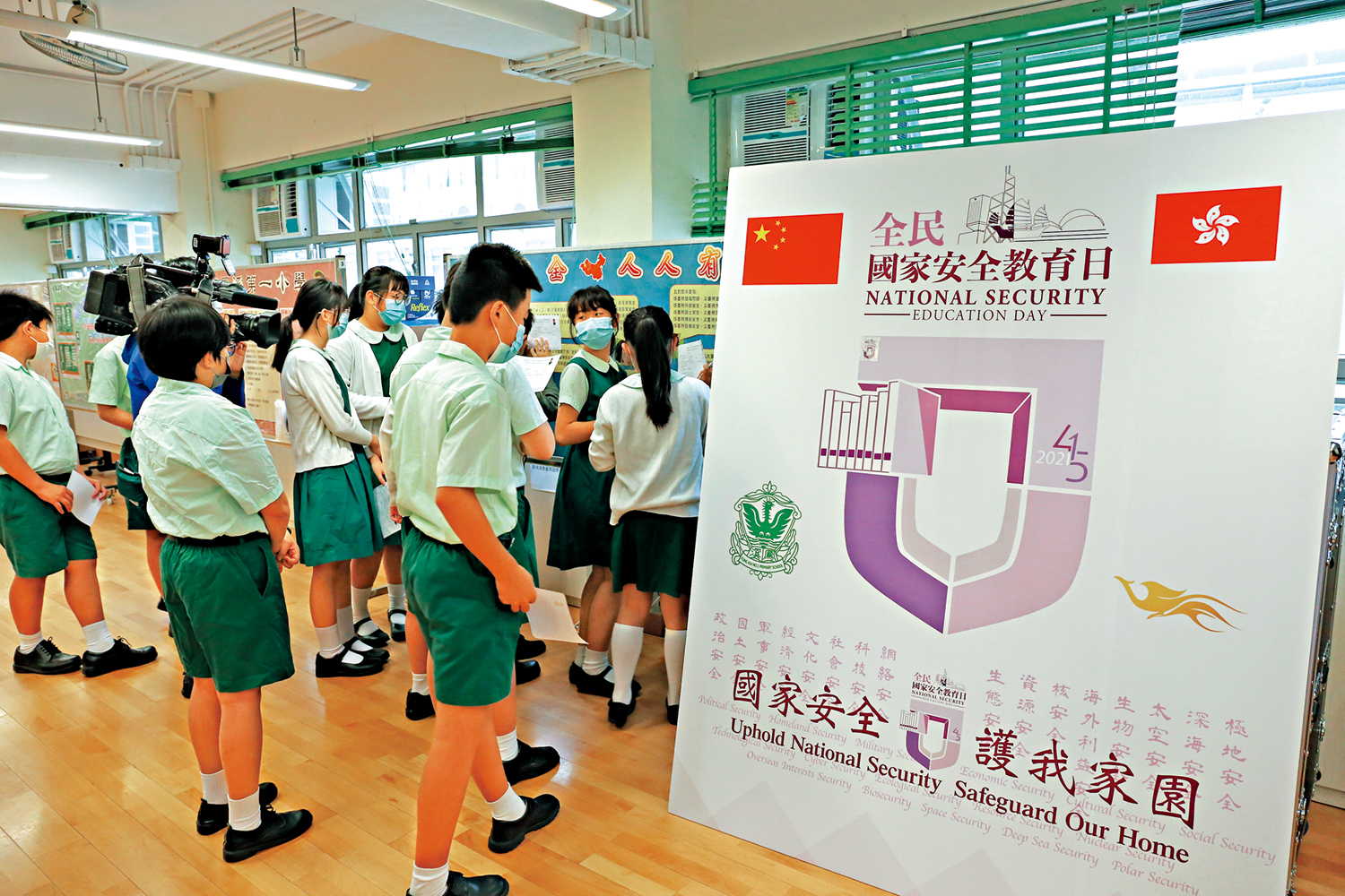 　　圖：外交部副部長樂玉成表示，香港的治理遵循的是中華人民共和國憲法和香港基本法。圖為早前香港上水鳳溪第一小學就全民國家安全教育日舉行教學活動。\大公報記者賀仁攝