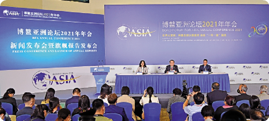 　　圖：18日，博鰲亞洲論壇二○二一年年會在海南博鰲舉行新聞發布會暨旗艦報告發布會。\中新社
