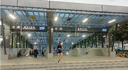 　　圖：新皇崗口岸鄰近深圳地鐵七號線皇崗口岸站。\大公報記者李昌鴻深圳攝