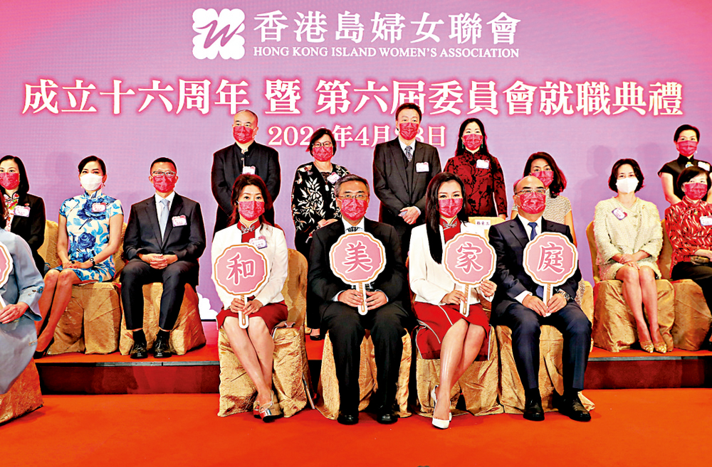 　　圖：香港島婦女聯會新任主席由金鈴（前排右二）接任。外交部駐港特派員公署署理特派員楊義瑞（前排左二）、中聯辦港島工作部部長薛惠君（前排右一）等嘉賓出席就職典禮。\中通社