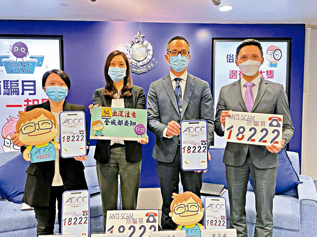 　　圖：警方表示，電騙案受害人多為年輕人及長者。\大公報突發組攝