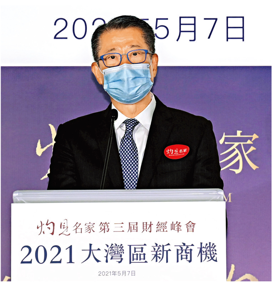 　　圖：陳茂波相信，很快大灣區居民可跨境投資區內銀行銷售的理財產品。\政府新聞處