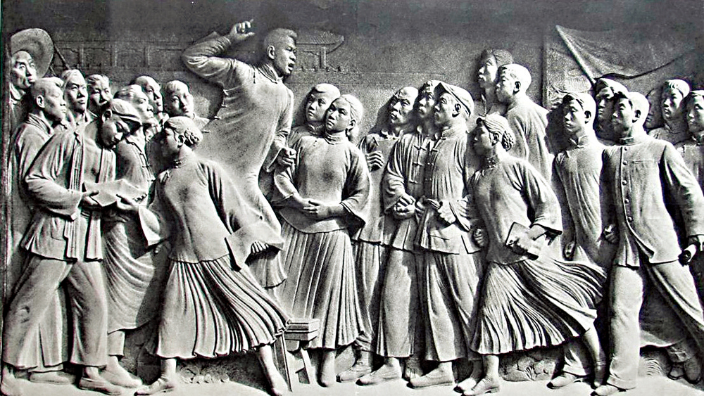 　　圖：天安門廣場人民英雄紀念碑刻有五四運動浮雕。\資料圖片