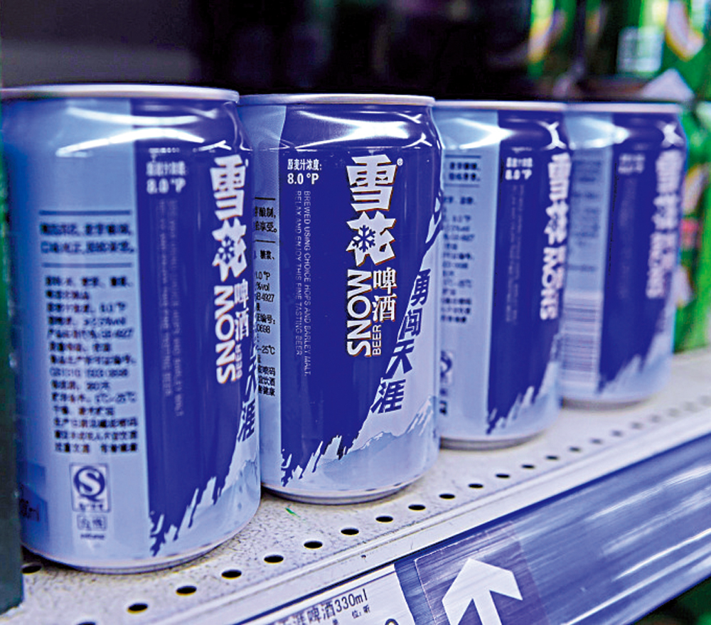 　　圖：華潤雪花啤酒加快全球化發展進程。