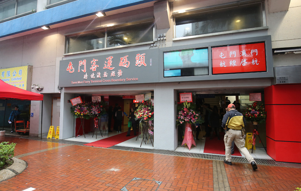 　　圖：屯門至澳門的飛翼船服務，只辦了短短五年就要停運。圖為2016年時啟航情況。