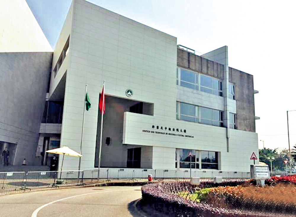 　　圖：澳門終審法院的裁決，確認了有關集會活動違反《憲法》、《基本法》及《刑法典》的有關規定。