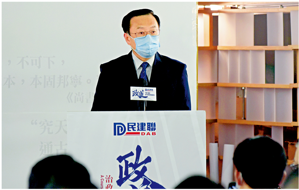 政界贊成從政者必須堅定愛國愛港 - 大公報