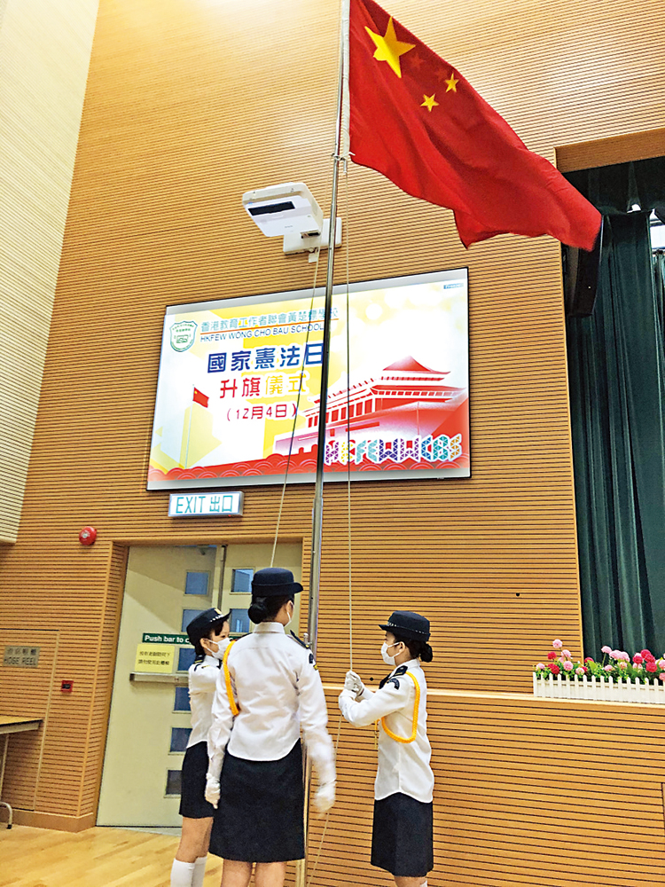 　　圖：疫情期間，黃楚標學校在網上直播舉行升旗儀式。\中通社