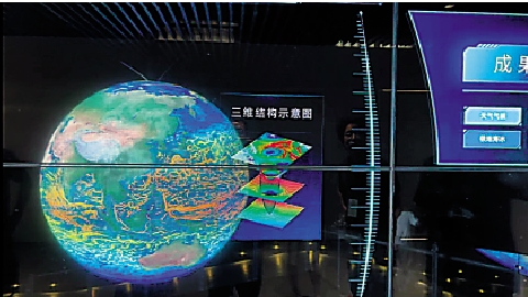　　圖：23日，國家重大科技基礎設施「地球系統數值模擬裝置」在北京懷柔科學城落成啟用。/網絡圖片