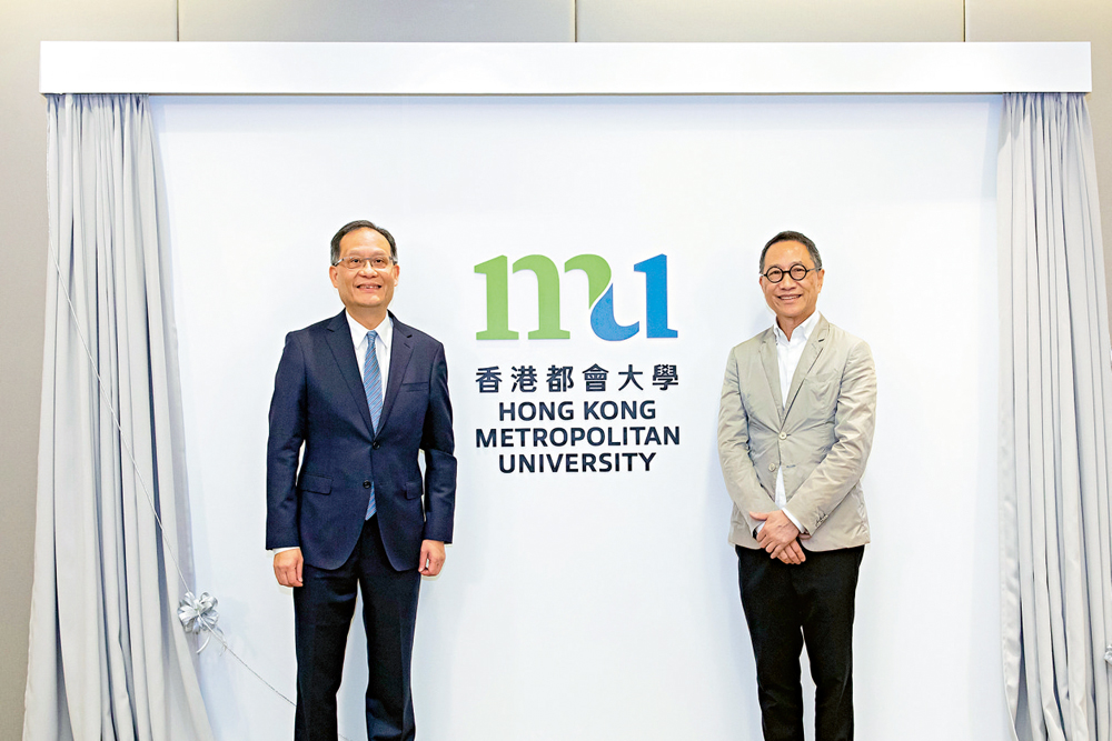 　　圖：香港都會大學公布新校徽「MU」。圖為香港公開大學校長林群聲（左）及新校徽設計者陳幼堅。