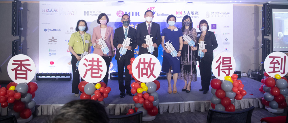 　　圖：香港總商會推出「香港做得到！」大抽獎活動，昨日舉行揭幕禮。