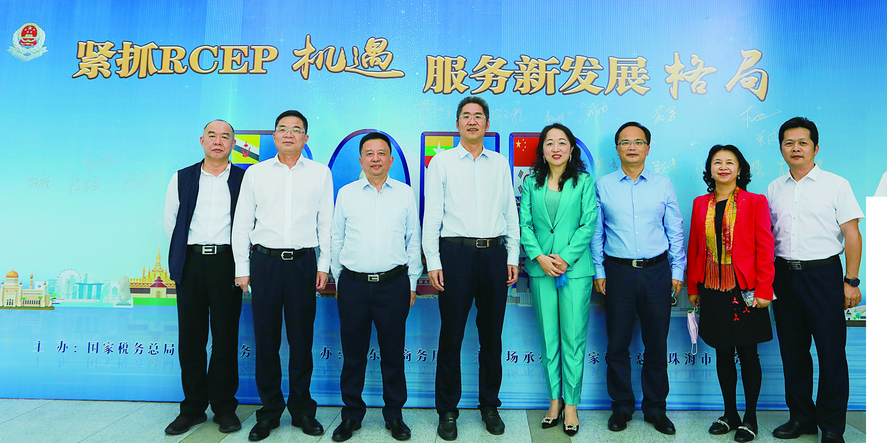 　　圖：廣東省稅務局舉辦服務RCEP稅收宣傳活動