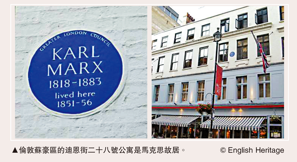　　圖：倫敦蘇豪區的迪恩街二十八號公寓是馬克思故居。\©English Heritage