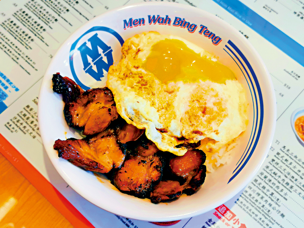　　圖：「黯然銷魂飯」。