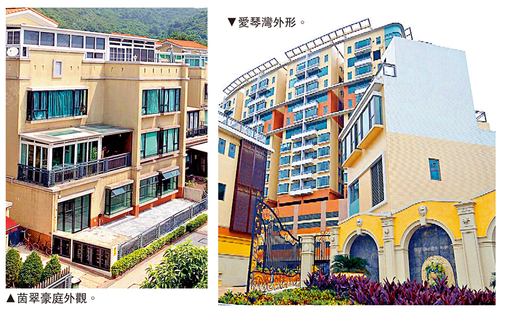 　　圖：左：茵翠豪庭外觀。右愛琴灣外形。