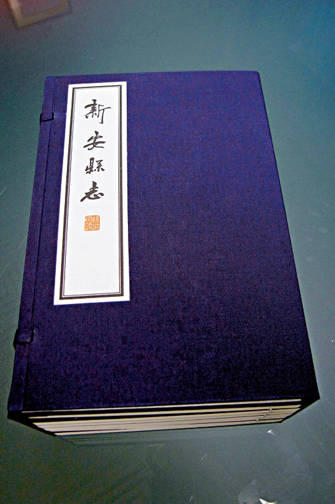 　　圖：地方志的資料來源廣泛，部分取錄清朝《新安縣志》中涉及香港的內容。